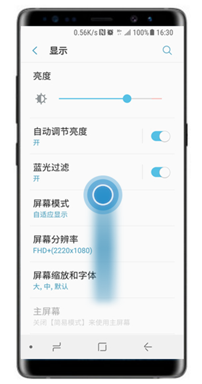 三星a9s将简易模式退出具体流程介绍