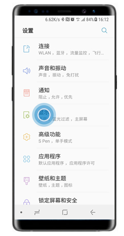 三星a9s将简易模式退出具体流程介绍