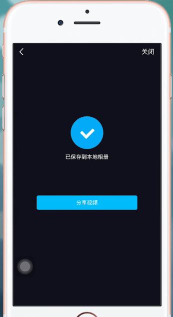 字说APP的详细使用流程介绍