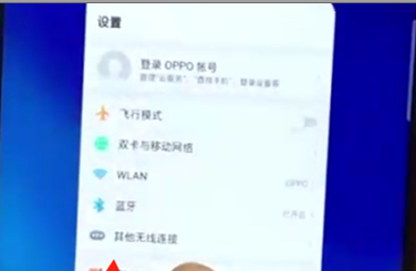 oppoa7x手机实现分屏具体方法介绍