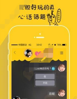 We假装情侣连接不上网络详细原因介绍