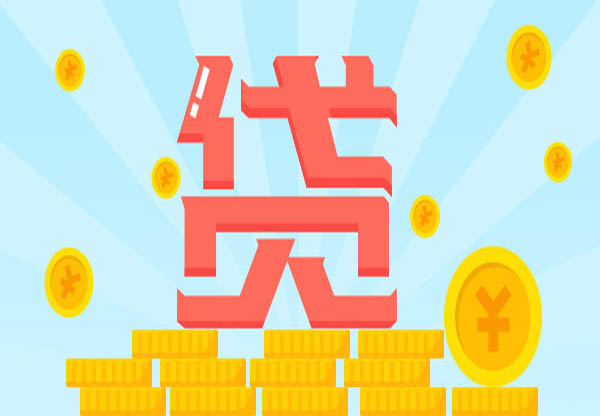 北银消费金融宅易贷需要什么条件?北银消费金融宅易贷介绍!