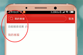 中信银行怎么转人工 具体流程讲述