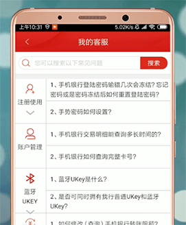 中信银行怎么转人工 具体流程讲述