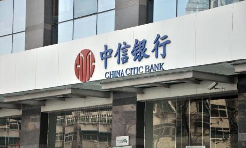 中信银行怎么转人工 具体流程讲述
