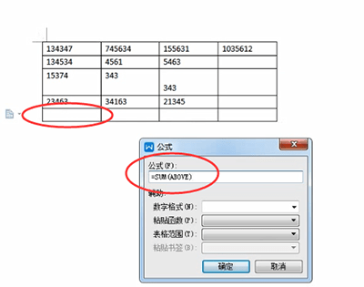 word软件中表格求和的具体步骤介绍