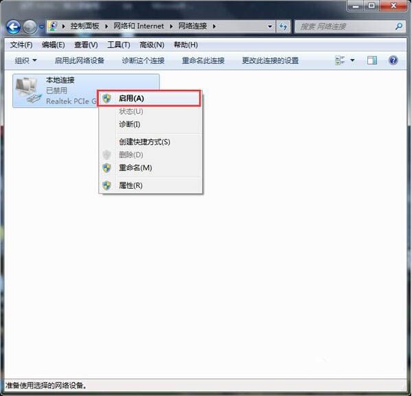 win7中路由器连不上怎么处理？详细解决步骤介绍
