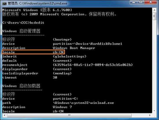 win7电脑开机动画出错怎么办？详细解决步骤