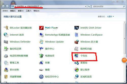 win7系统怎么更改任务栏颜色 具体流程介绍