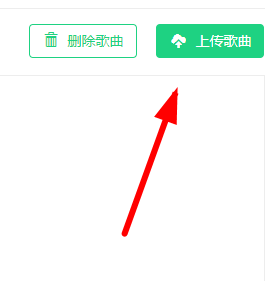 tt语音如何上传音乐 tt语音上传歌曲方法介绍