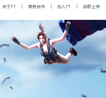 tt语音如何上传音乐 tt语音上传歌曲方法介绍