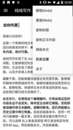 写作软件哪款更好用？写作软件选择攻略详情介绍！