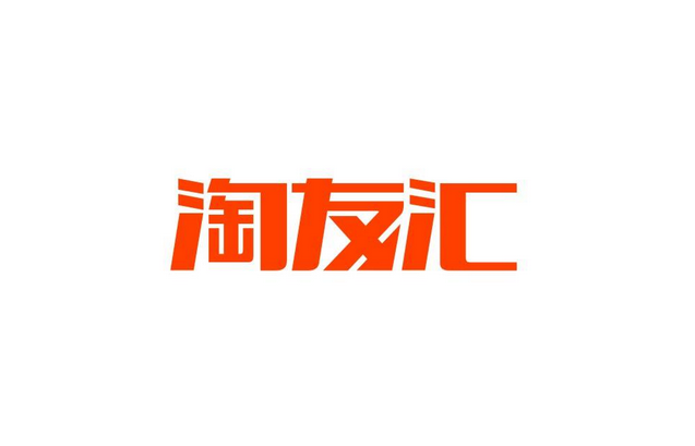 淘友汇如何发布动态？ 淘友汇发布动态方法教程解答！