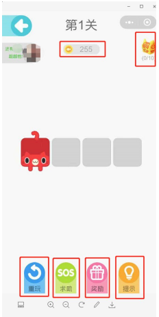 微信小程序一笔画完怎么玩?微信小程序一笔画完玩法介绍!