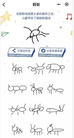 猜画小歌刷爆朋友圈的原因是?谷歌首款微信小程序猜画小歌为什么会刷爆朋友圈?