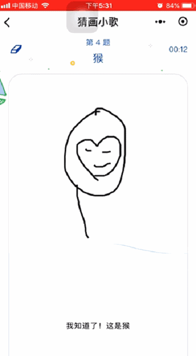 猜画小歌刷爆朋友圈的原因是?谷歌首款微信小程序猜画小歌为什么会刷爆朋友圈?