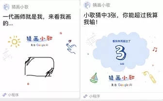 猜画小歌刷爆朋友圈的原因是?谷歌首款微信小程序猜画小歌为什么会刷爆朋友圈?