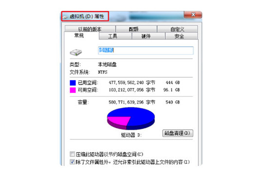 使用鲁大师修复硬盘坏道具体操作流程