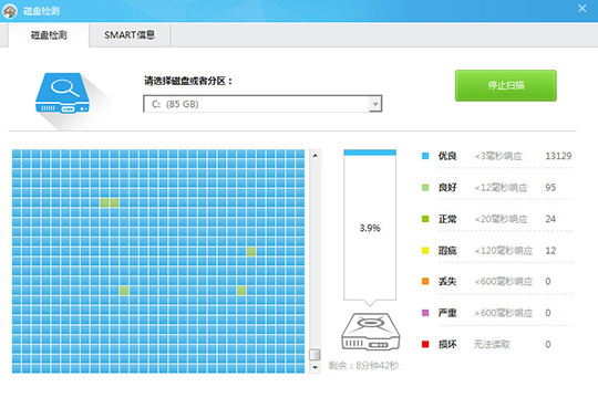 使用鲁大师修复硬盘坏道具体操作流程