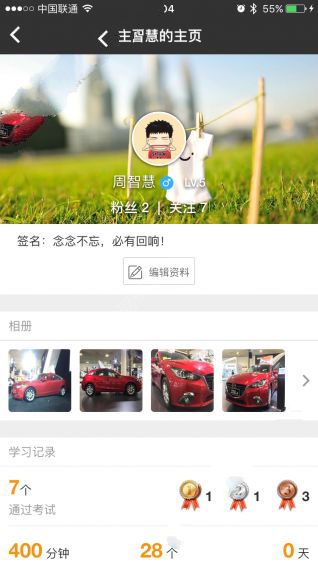 顺手学出现闪退怎么办 顺手学出现闪退解决方法