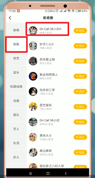 埋堆堆出现看不了情况怎么办 埋堆堆出现看不了解决方法