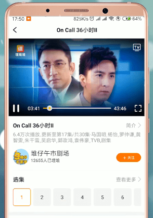 埋堆堆出现看不了情况怎么办 埋堆堆出现看不了解决方法