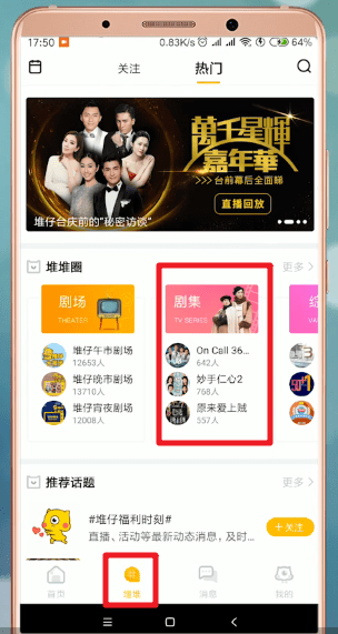 埋堆堆出现看不了情况怎么办 埋堆堆出现看不了解决方法