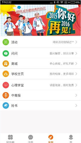 手心网中如何进行提问 进行提问方法详解