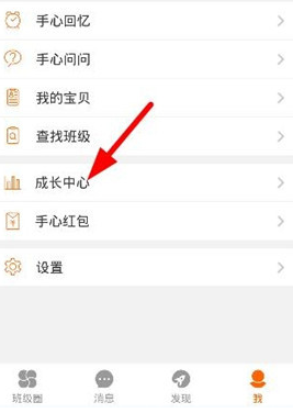 手心网中如何获得勋章 获得勋章方法介绍