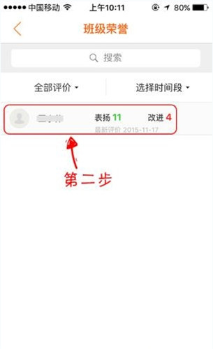 手心网如何兑换小红花 兑换小红花方法
