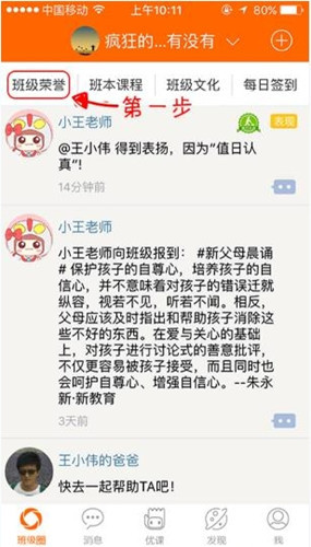 手心网如何兑换小红花 兑换小红花方法