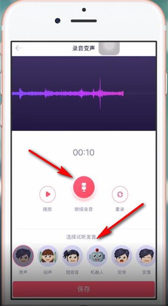 酷音铃声如何制作苹果铃声 制作苹果铃声方法介绍