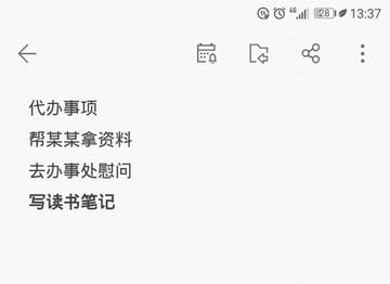 WPS便签中为字体加粗具体步骤介绍