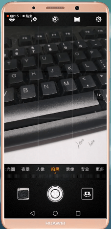 华为手机设置相机九宫格具体步骤讲述