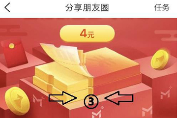 麦小贱怎么使用?详细玩法介绍