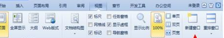 如何使用wps绘画出舒尔特方格 具体流程介绍