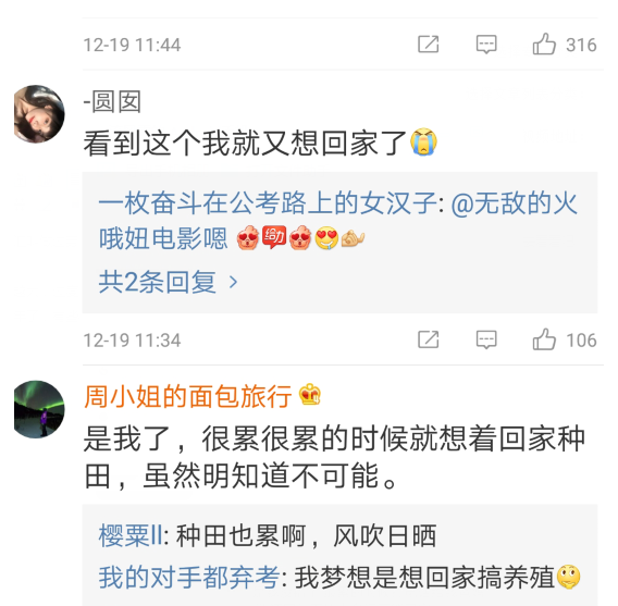 抖音过劳回是什么意思 抖音梗大全介绍