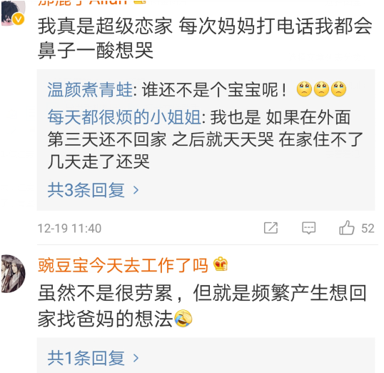 抖音过劳回是什么意思 抖音梗大全介绍