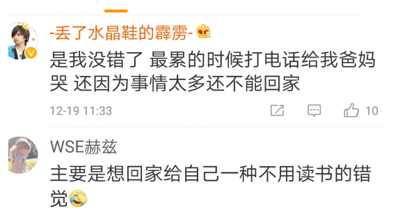 抖音过劳回是什么意思 抖音梗大全介绍