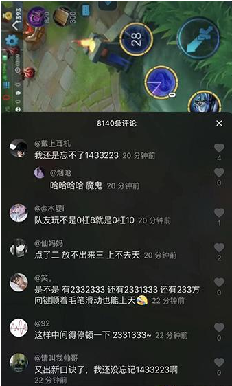 抖音2332333上天是什么 抖音梗大全介绍
