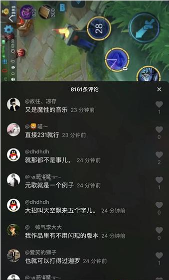 抖音2332333上天是什么 抖音梗大全介绍