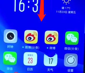 oppoa7x将手电筒打开的具体步骤介绍