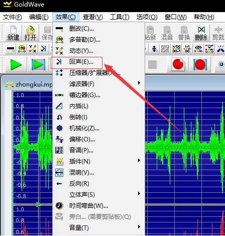 使用Goldwave为音频文件添加回声效果具体操作步骤