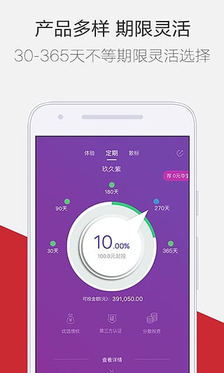紫马财行出现提现失败怎么办?具体解决步骤