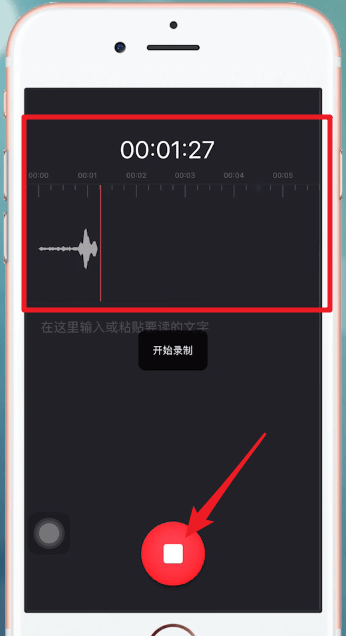 字说APP怎么玩?详细玩法介绍