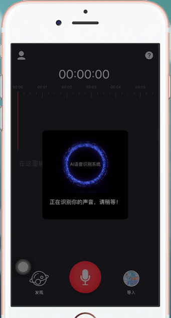 字说APP怎么玩?详细玩法介绍
