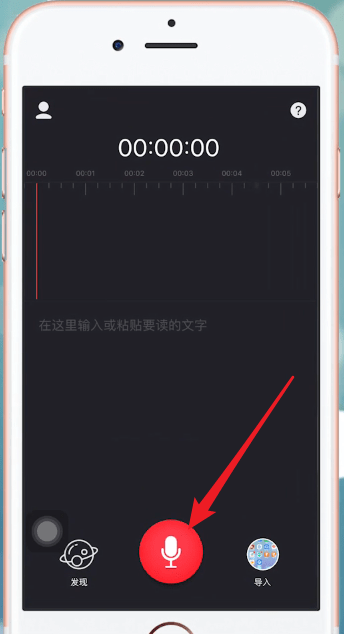 字说APP怎么玩?详细玩法介绍