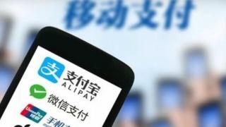 支付宝App将赏金提现的具体步骤介绍