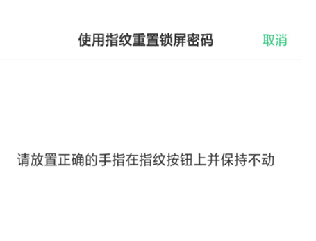 oppoa7怎么重置解锁密码 具体流程介绍