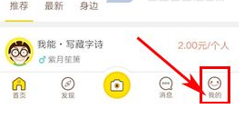 空格如何添加欢迎语 空格添加欢迎语方法